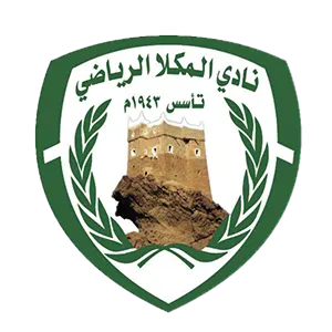 المكلا